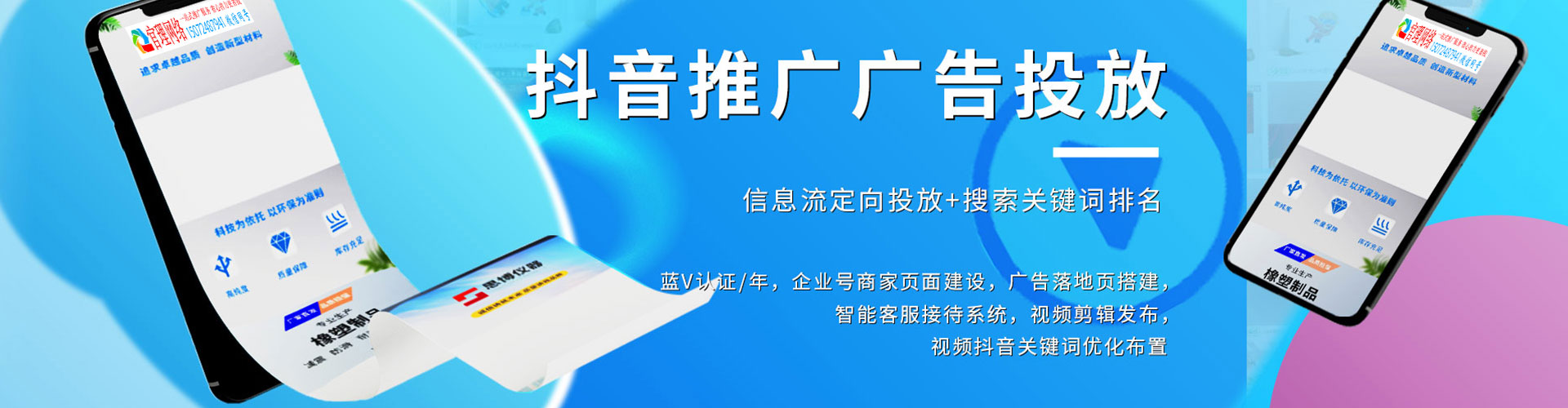乌拉特后旗头条信息流