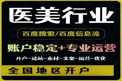 抖音内容运营：信息流推广攻略